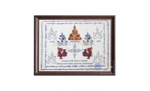 กรอบรูปผ้ายันต์พระครูเกษม มงคลกิจ วัดสุทธาวาส